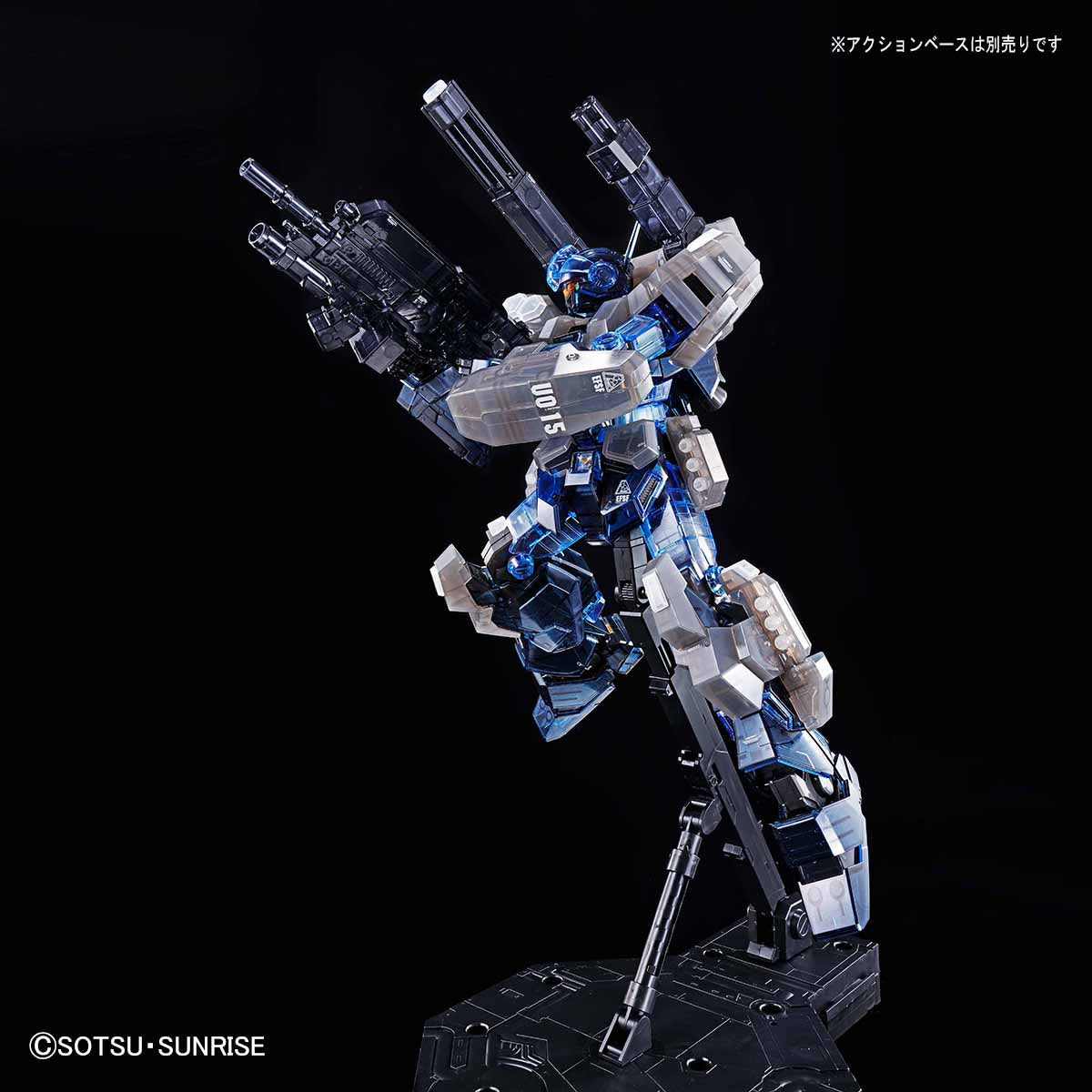 MG RGM-96X Jesta Cannon [Clear Color] – The Hangar Bay