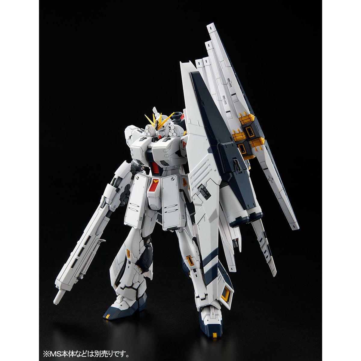 RG HWS Expansion Set for RX-93 ν Gundam – The Hangar Bay