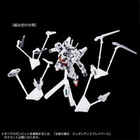 HG X-EX01 Gundam Calibarn [Permet Score 5 Ver.] (Aug)