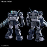 HG Parts Set 7 for Scopedog (Nov)