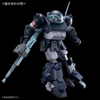 HG Parts Set 7 for Scopedog (Nov)