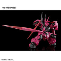 HG Witch from Mercury Expansion Set 1 (Jun)