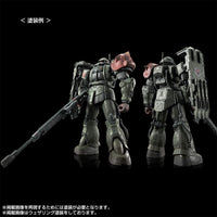 HGUC Zaku Ⅱ F-Type Chubs & Kale & Zaku Ⅱ [Unidentified Type] Solari Custom Parts Set (RFV)
