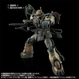 HGUC Zaku Ⅱ F-Type Chubs & Kale & Zaku Ⅱ [Unidentified Type] Solari Custom Parts Set (RFV)