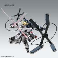 MG B-Packs Expansion Set for Narrative Gundam C-Packs Ver.Ka (May)