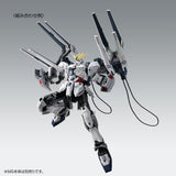 MG B-Packs Expansion Set for Narrative Gundam C-Packs Ver.Ka (May)