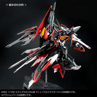 MVF-X08R2 Eclipse Gundam Reactor 2