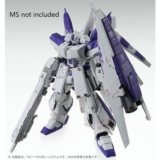 MG Vガンダム HWS \