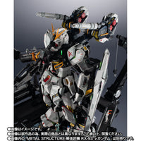 METAL STRUCTURE RX-93 ν Gundam Option Parts Armament Enhancement Plan (Feb)