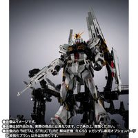 METAL STRUCTURE RX-93 ν Gundam Option Parts Armament Enhancement Plan (Feb)