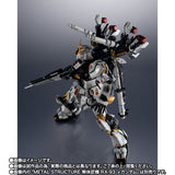 METAL STRUCTURE RX-93 ν Gundam Option Parts Armament Enhancement Plan (Feb)