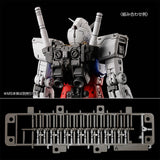 RG Expansion Set for RX-78-2 Gundam 2.0 (Feb)