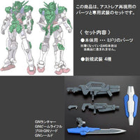 RG Gundam Astraea Parts Set for Exia (Jun)