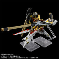 RG Shiranui Unit for Akatsuki Gundam & Connecting Parts for HG Zeus Silhouette (May)