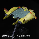 HGUC Base Jabber [Unicorn Zeon Remnants Color Ver.]