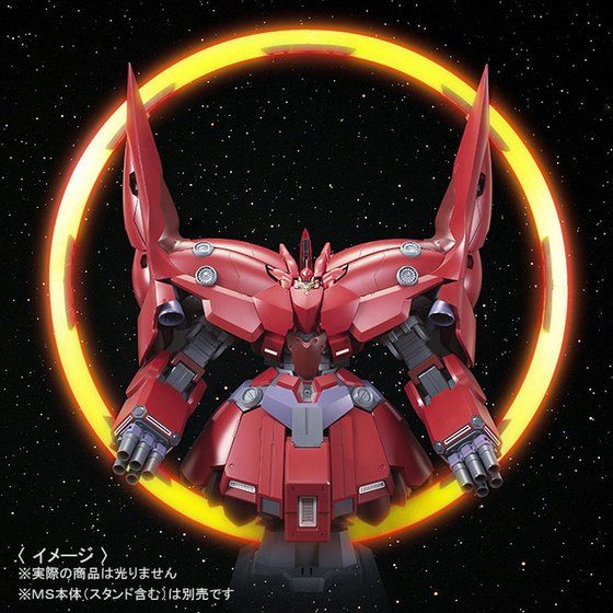 HGUC Expansion Effect Unit For Neo Zeong "Psycho-Shard”
