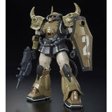 HG YMS-07A-0 Prototype Gouf [Mobility Demonstrator Sand Color Ver.]