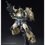 HG YMS-07A-0 Prototype Gouf [Mobility Demonstrator Sand Color Ver.]