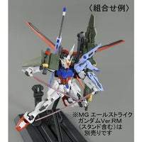 MG AQM/E-X03 Launcher Striker & X105+AQM/E-X02 Sword Striker Packs for Aile Strike Gundam