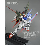MG AQM/E-X03 Launcher Striker & X105+AQM/E-X02 Sword Striker Packs for Aile Strike Gundam