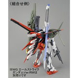 MG AQM/E-X03 Launcher Striker & X105+AQM/E-X02 Sword Striker Packs for Aile Strike Gundam