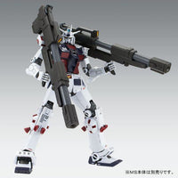 MG Weapon & Armor Hangar for Full Armor Gundam (Oct)
