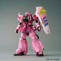 MG Gundam Base Zaku Warrior [Live Concert Ver.]