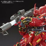 RG Expansion Set for Sinanju (Jun)