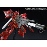 RG Expansion Set for Sinanju (Jun)